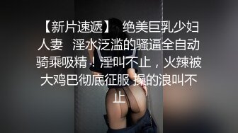 【瘦猴子探花】无套卖鞋喷水女，大屌插嘴疯狂揉穴，怼入肥穴一顿输出，操的太爽喷了一滩水