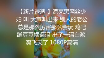 夜樱 清纯反差小母狗Twitter萝莉『蔡小熊』福利，可爱乖巧的小妹妹 怎么能这么烧呢？一线天白虎嫩穴自己插出白浆 下 (1)