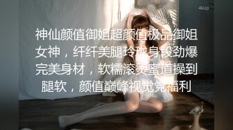 π1578 离异少妇成双对，榨干小伙方肯回