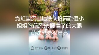  十一高品质输出，风骚离异人妻，约小情人来家中啪啪，全身上下骚就一个字，水多叫声大