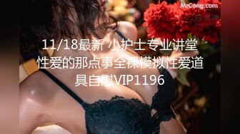 美女新娘造型露点