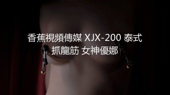 【新片速遞】 ⚫️⚫️最新6月无水首发福利！推特绝版资源！极品天然大奶人妻母狗【Djinn】牛X调教，户外露出调教高潮群P