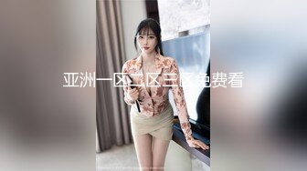 厦门-CD夏小玥-在小区里面脱光光换上一身兔女郎情趣内衣，阴蒂刚好从开裆中卡出来，险些被人看到！