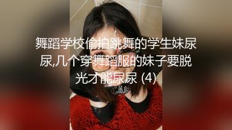 【家庭TP】网络破解摄像头偷窥精选家庭夫妻情侣啪啪5+1对实况 (17)