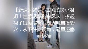 STP18444 奶大臀翘腰细的极品美女被干的呻吟浪叫,肤白貌美,无毛嫩逼,揉奶摸逼,口交骑乘,后入猛操.国语!