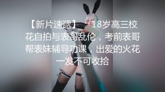 女友自拍扣穴自慰诱惑我⑤