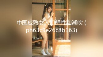 偷拍美女裙底风光 成都车展银色连衣裙细高跟极品美女，白色窄内 UR级反差骚货黑丝筒袜配情趣开档内裤