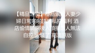 小马寻花网约外围小姐姐,跪在沙发翘起屁股后入