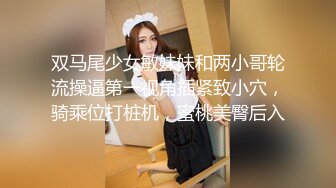 欲求不满的嫂子 野外帐篷里正搞着嫂子 突然来人羞耻死了 无毛粉穴又鲜又嫩 高潮一波又一波