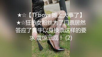 “肏死母狗骚逼”对话刺激_顶级反差露脸女神！推特蜂腰桃子臀极品气质御姐【兔兔】VIP群福利，与老板3P爆肏大哥在笑她在尖叫 (5)