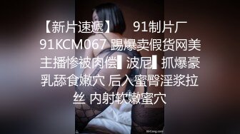 小母狗新弄的指甲扣逼