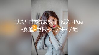 [2DF2] 清纯漂亮高颜值混血亚裔美女与rock大屌男友阳台上啪啪啪白带还挺多的1080p原版 2 - soav(2055410-4835840)_evMerge[BT种子]