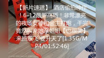 【网曝热门事件】中国民航大学崔洁被土豪包养3P泄露完整版