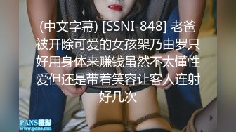 【古月探花】下午和熟悉的人妻相约偷情，酒店里淫声大作，猛男狂干骚妇，汗流浃背，水声震天，野鸳鸯真会玩