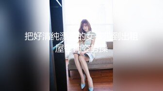 坐标0512，野战时刻，苏州吴江附近的女生或少妇可约我