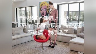 〖勾搭那些事〗合租女室友身材不错勾起欲望之火 半推半把她上了 操出感觉主动跪舔裹J8 最后口爆吞精 高清源码录制