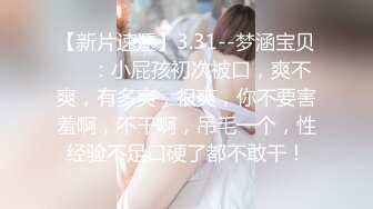 【今日推荐】红遍全网极品91女神【不见星空】Cospaly粉红兔女郎，超高颜值小穴被粗大肉棒狠狠地蹂躏2V2