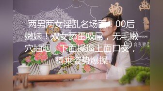 巨奶微胖性感裸舞【帕丽斯】掰B撅腚搔首弄姿诱人 【200v】 (115)