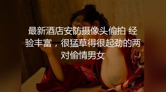 后入自拍大屁股嫩女友