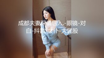 【新速片遞】  【某某门事件】第72弹❤️佳木斯绿帽门！新娘婚前最后一次跟前男友放纵无套内射被录下视频发给新郎！[122.45M/MP4/00:12:15]