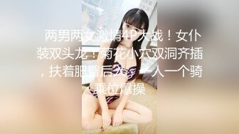 【极品探花AI画质增强】外围女神猎啪『老王探花』约操极品颜值大二长腿学生妹 被16厘米大屌狠狠干