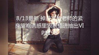 ADN-551 為了挽救老公公司美乳老婆穿黑絲讓人輪姦還...(AI破壞版)