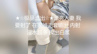  和黑丝美女同事去她家里偷情（她老公出差了）骚的很完美露脸l