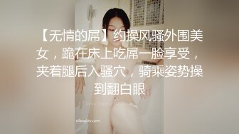  漂亮黑丝美女 骚逼痒了 自摸不过瘾 求鸡吧插入 无毛鲍鱼水多还挺紧