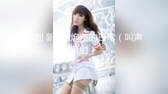 MDX-0034_空降女優陪你淫新年_與你共渡淫蕩春宵官网-安娜