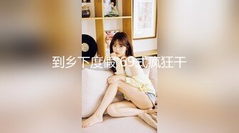 MDSR-0002-EP1《 性，工作者》第一集 SM女王-爱犬调教