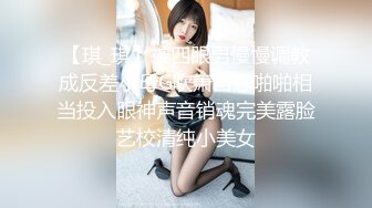 【反差婊子】江苏良家小娇妻【苗芳芳】幸福的一对小夫妻，老公艳福不浅，时尚都市丽人，回到家中各种情趣黑丝高跟，屌爆了