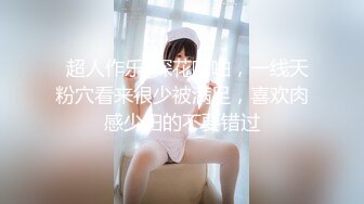 最新稀缺资源妇科医院内部视频流出偸拍多位女子给乳房做复查和上药疼的浑身直哆嗦都要哭了告诉医生等一下