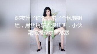 kcf9.com-024.3.13【瘦猴先生探花】，万人血书返场良家珠宝女，烧烤加啤酒，肥美鲍鱼一线天，许久没操