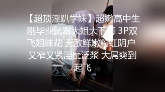 淫荡秘书「晚晚酱」出差妙用，巨乳晚晚终极侍奉，换装网状连体丝袜老板更是兽性大发