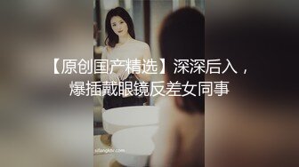 剧情演绎找女技师精油推背按摩的!