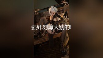 【粉丝福利】直男眼镜小帅胸口上还有个香吻,飞机射出