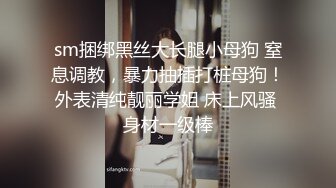 超顶校花极下海美少女 ▌小敏儿▌初音未来的性服务 爆肏二次元萝莉