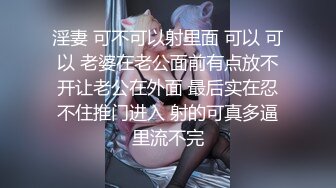 老婆越来越喜欢漏出被干，让别人看自己的各种骚样