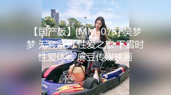 ✨华人网黄刘玥闺蜜「Fanny Ly」「李月如」OF私拍 情趣红纱眼镜娘全身涂油自摸挑逗