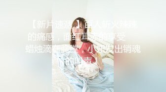 高三小女友被男友边扇耳光边造爱 不停的喊 我还要