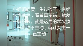 国产AV 天美传媒 TM0109 艳母1 热爱享受的人妻 孟若羽