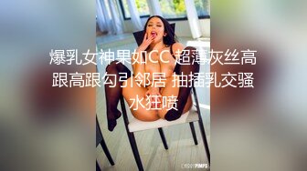 同学聚会看到垂涎已久的 美女班花给她下了点药 这回终于得手了