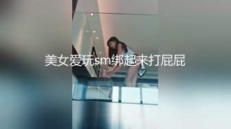 极品美女【银妹妹】收费房释放天性！肤白胸美