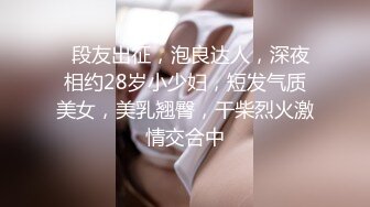 STP26433 【顶级性爱??极品流出】唯美性爱级情侣Seoul最新流出-红高跟空姐制服无套内射超白浆 VIP0600