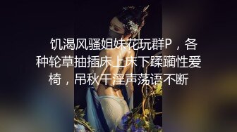 大波浪颜值性感美女一身花裙，张开腿揉搓骚穴，穿上黑丝乳夹，掰穴看洞