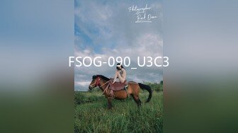 FSOG-090_U3C3