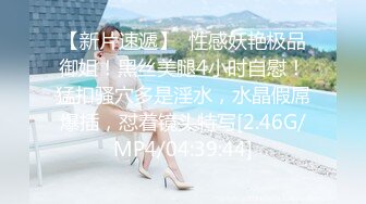 [2DF2]小宝寻花今晚约了个白衣妹子tp啪啪，蹲着口交少妇摸逼调情骑乘后入猛操 - [BT种子]