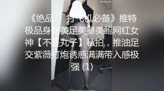 【新片速遞】   丰满肉嘟嘟小美女在情趣酒店和同事约会 娇小肉体躺在床上白白嫩嫩软软肉体性福啊压上去啪啪奋力抽插【水印】[1.15G/MP4/18:08]