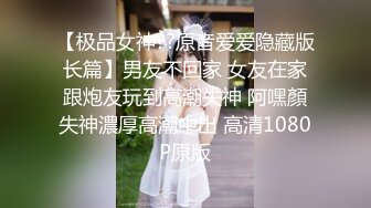 ✿健身猛男✿ 91xx君巨屌后入爆操开档黑丝女神瑜伽教练 公狗腰火力全开 逼逼要肿了~啊~小母狗羞耻迎屌 狂飙劲射