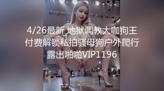 SWAG 睽违8个月!再次挑战肛交，女上直接摇射 Nana